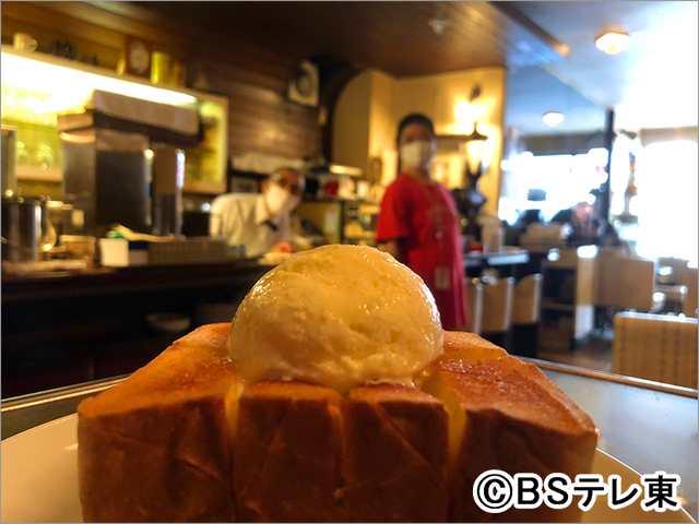 ずん・飯尾、大好きな喫茶店めぐりの旅へ