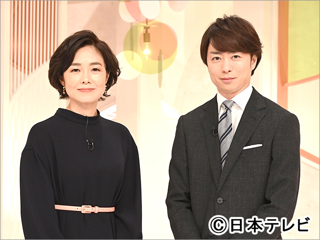 有働由美子＆櫻井翔が選挙特番「zero選挙 2021」のメインキャスターを担当