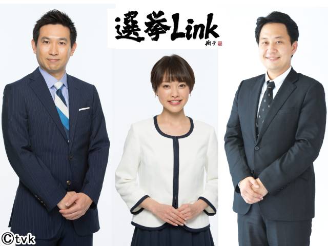 厚切りジェイソン＆倉持明日香、tvkの衆院選特番「選挙Link」に出演