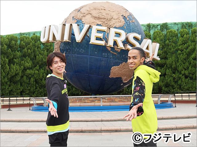 Aぇ! group・末澤誠也＆草間リチャード敬太、USJの全キャラ制覇に挑戦