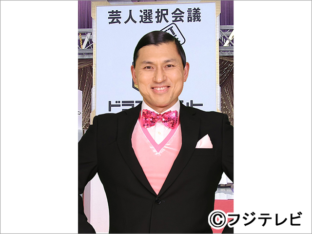 オードリー・春日、バイきんぐ・小峠、かまいたち・山内らが“一緒にコントをやりたいと思う芸人”をドラフト制で指名!?