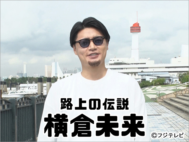 キスマイ・横尾渉、こわもてなお兄さんたちと“ケンカ自慢”!? 二階堂高嗣「あれはヤバい」