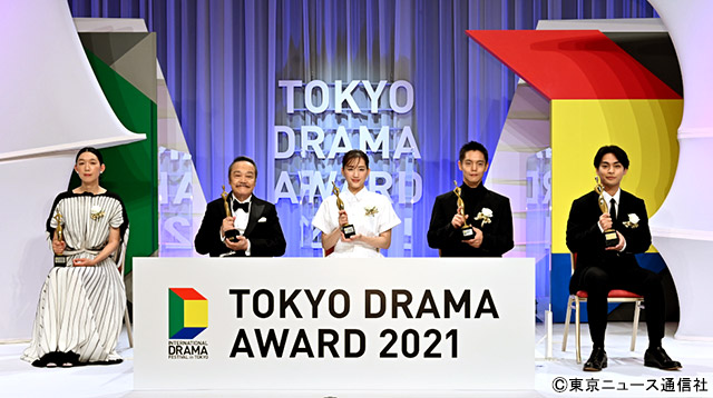 「東京ドラマアウォード2021」授賞式が開催。長瀬智也主演×宮藤官九郎脚本「俺の家の話」が3冠！