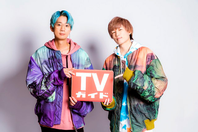 「TVガイド 2021年11月19日号」真白健太朗＆江口拓也