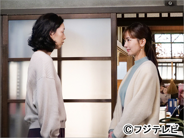 SUPER RICH/第8話 SUPER RICH/第8話