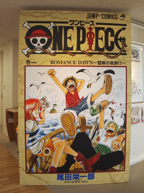 「ONE PIECE」コミックス100巻＆アニメ1000話を記念したギャラリーがお台場にて開催中！＜内覧会リポート＞