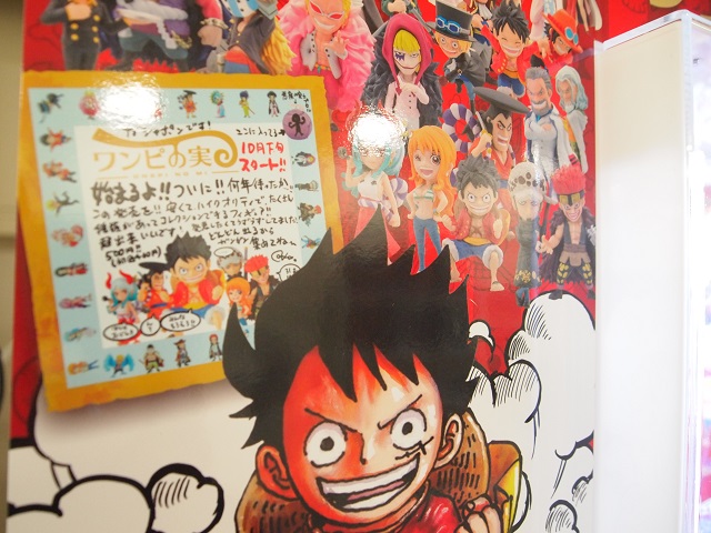 「ONE PIECE」コミックス100巻＆アニメ1000話を記念したギャラリーがお台場にて開催中！＜内覧会リポート＞