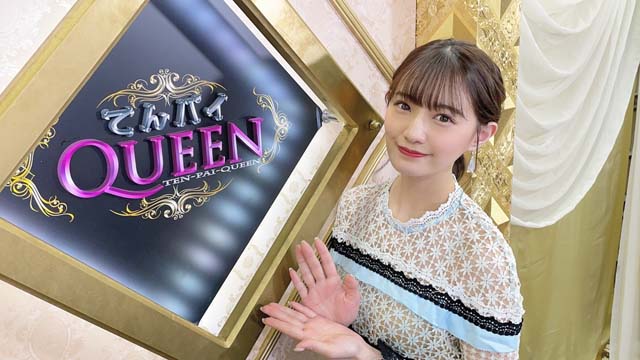 「女流雀士 プロアマNo.1決定戦 てんパイクイーン　シーズン7」中田花奈