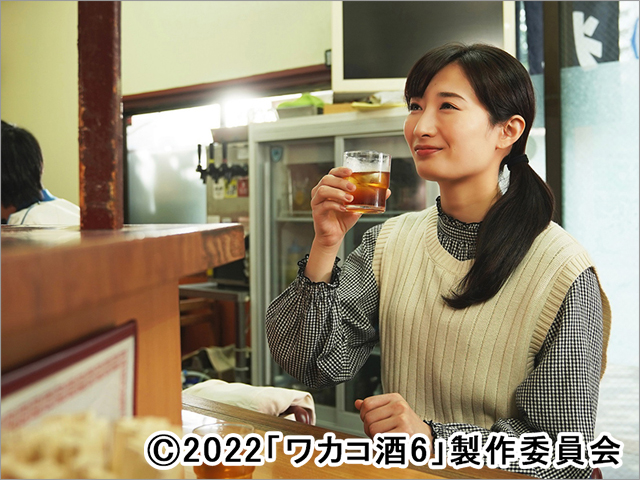 武田梨奈主演「ワカコ酒」Season6が始動。7年目のスタートに「より一層、外でいただくお酒のおいしさを全身で感じました」