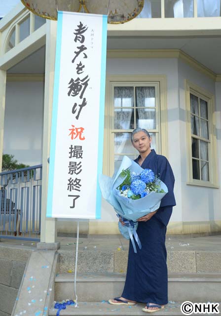 「青天を衝け」主演・吉沢亮がクランクアップ！ 13歳から91歳までを演じ切り「いい経験になりました」