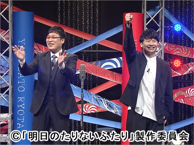 南キャン・山里亮太＆オードリー・若林の「たりないふたり」最後の漫才を1日限定で劇場公開