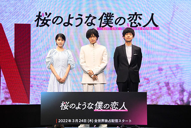 深川栄洋監督／Netflix Festival Japan 2021「桜のような僕の恋人」