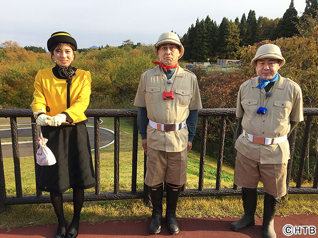 錦鯉が行く！のりのり函館ツアー