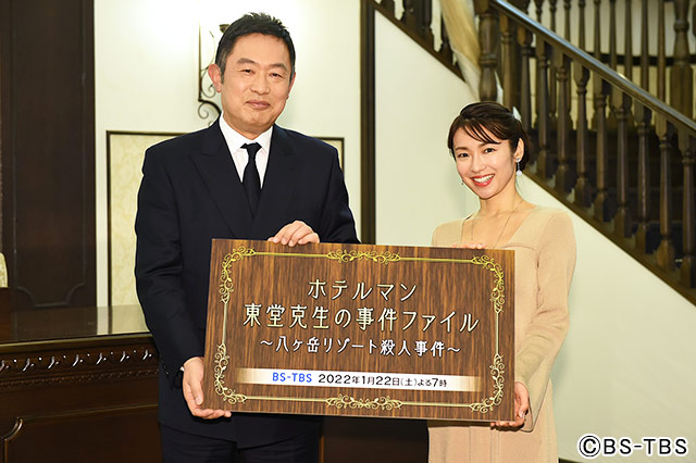 内藤剛志が内山理名と親子役で共演！“父”の心境は「吉田栄作が憎たらしい（笑）」