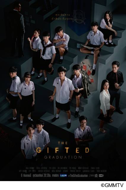 ドラマ賞5冠の学園サスペンス「The Gifted」シリーズが配信。Ohm＆Nanon出演の「BLACKLIST」も登場！