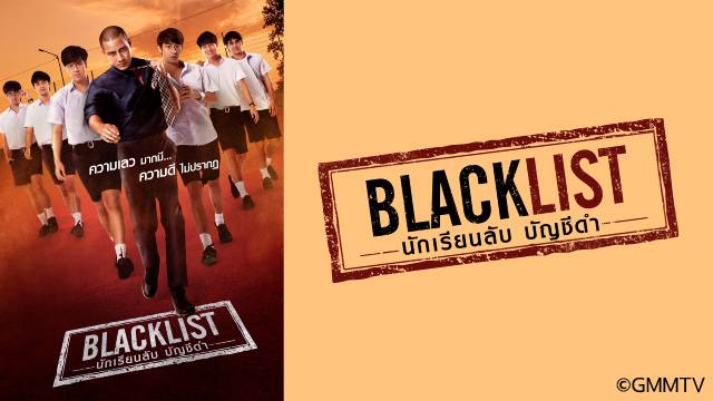 ドラマ賞5冠の学園サスペンス「The Gifted」シリーズが配信。Ohm＆Nanon出演の「BLACKLIST」も登場！