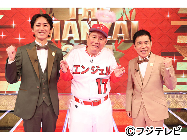 「THE MANZAI マスターズ」にアンタッチャブル、かまいたち、千鳥ら漫才の名手22組が集結