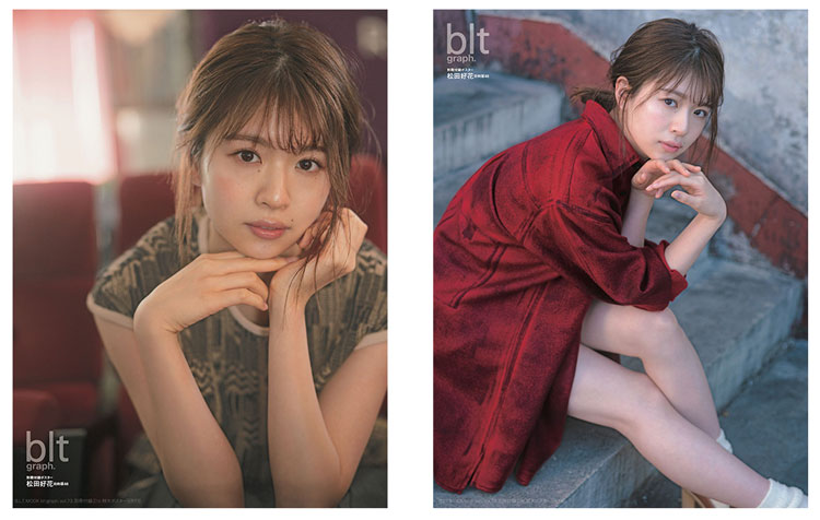 「blt graph. vol.73」松田好花（日向坂46） 別冊付録ポスター