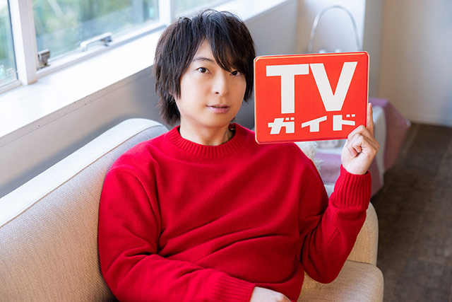 「TVガイド新春特大号(2022年1月7日号)」柿原徹也