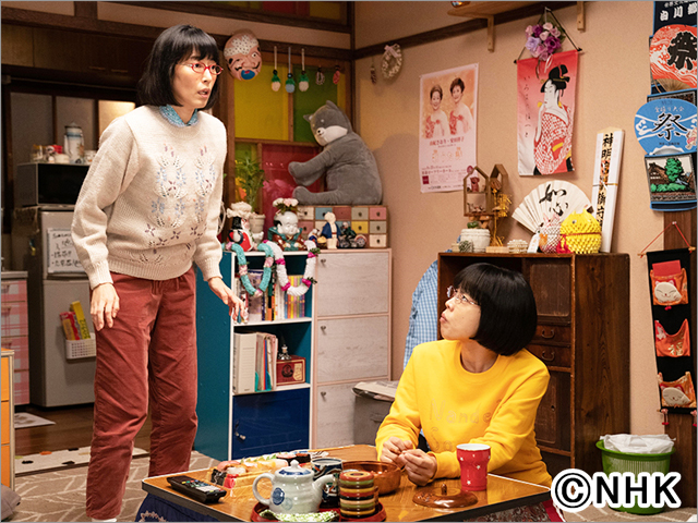 よるドラ「阿佐ヶ谷姉妹の のほほんふたり暮らし」/第5話 よるドラ「阿佐ヶ谷姉妹の のほほんふたり暮らし」/第5話