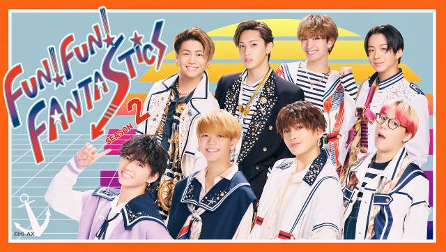 2022年冬ドラマガイド／FUN！FUN！FANTASTICS SEASON2