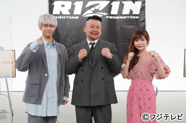 「RIZIN」にドはまりした中川翔子、北乃きいと大みそかの勝敗予想!?