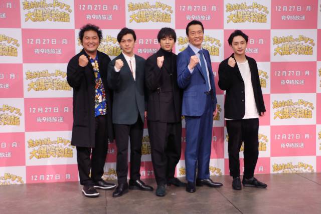 山田裕貴、志村けんさんの半生を演じ「いろんな思いで生きた」