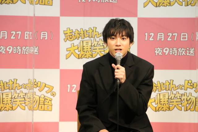 山田裕貴、志村けんさんの半生を演じ「いろんな思いで生きた」