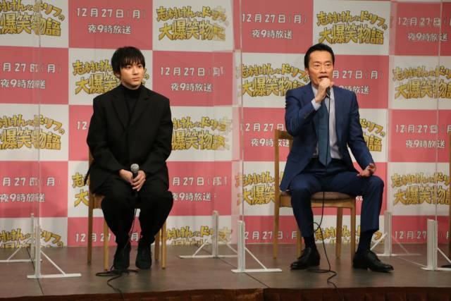 山田裕貴、志村けんさんの半生を演じ「いろんな思いで生きた」