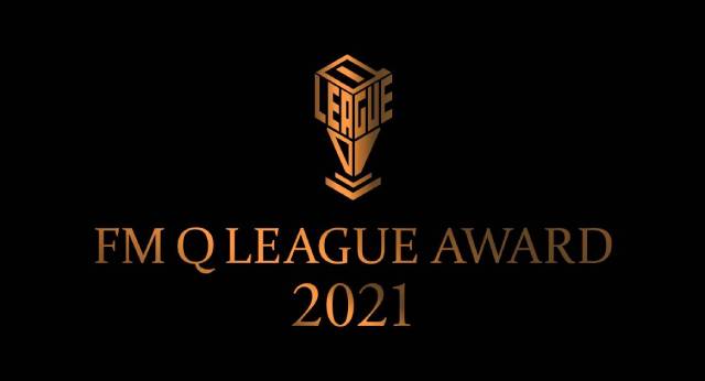 「パワープレイ」のグランプリを発表！ 12月12日「FM Q LEAGUE AWARD 2021」