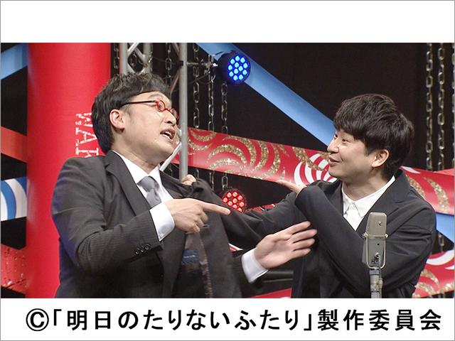 南キャン・山里亮太＆オードリー・若林の「たりないふたり」地上波特番が決定