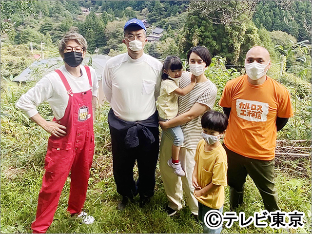田村淳＆田中直樹ら「池の水」制作チームが“家の悩み”の緊急SOSに出動！