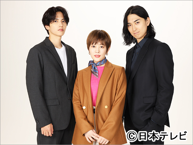 高畑充希＆志尊淳＆松田翔太の「ムチャブリ！」3ショットが公開