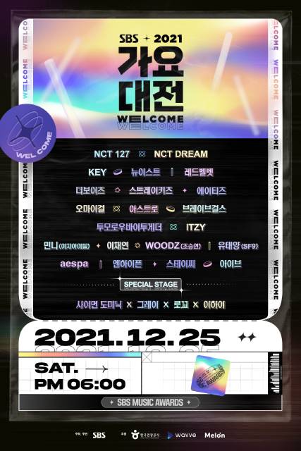 NCT 127、NCT DREAMら豪華アーティスト勢ぞろいの「2021 SBS歌謡大祭典」中継＆配信が決定