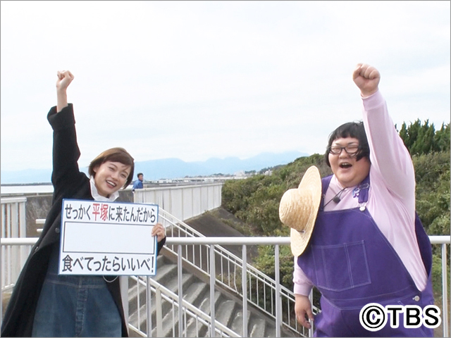 綾瀬はるか＆竹野内豊＆佐藤健が「バナナマンのせっかくグルメ」ご当地グルメを爆食！