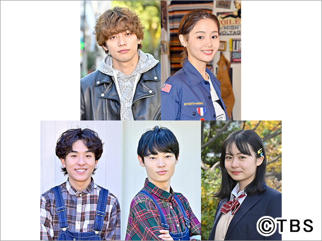 東啓介、藤原さくら、若林時英、窪塚愛流、莉子が「ファイトソング」に出演