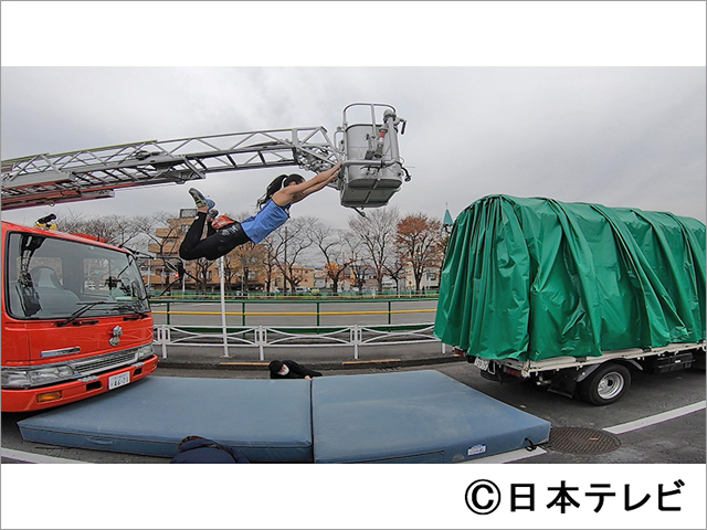 西矢椛、野口啓代ら東京五輪メダリストが「ウルトラマンDASH」ですご技を披露！