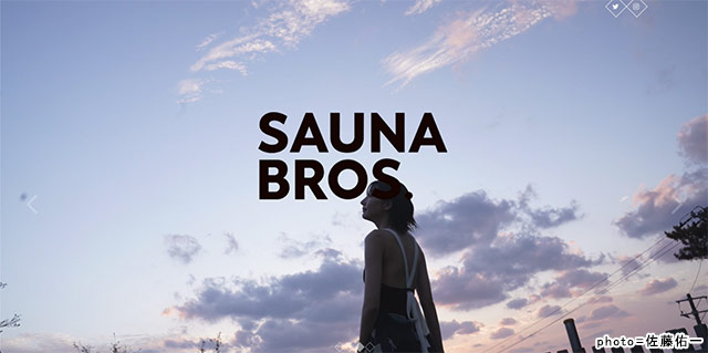 SAUNA BROS.WEB