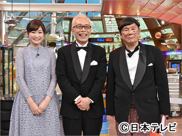 世界まる見え テレビ特捜部 2時間sp Tvガイド ドラマ バラエティーを中心としたテレビ番組 エンタメニュースなど情報満載