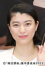 「土曜ドラマ9「婚活探偵」」会見：成海璃子／城戸まどか