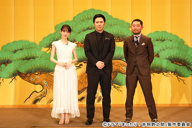 尾上松也＆今野浩喜＆堀未央奈「まったり！赤胴鈴之助」完成披露試写会&記者会見