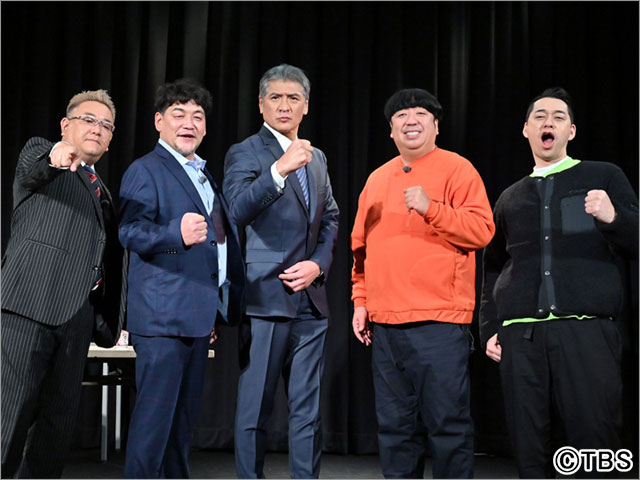 吉川晃司、サンドウィッチマンと念願のコントに挑戦！「少しでも笑ってもらえたら」