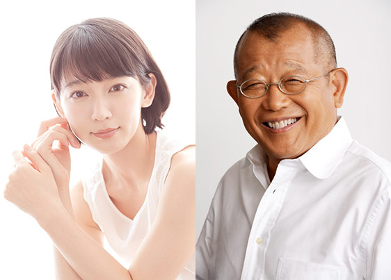 吉岡里帆＆笑福亭鶴瓶が親子を演じるホームコメディー「しずかちゃんとパパ」。中島裕翔、木村多江も共演