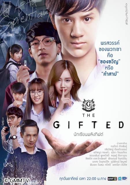 「The Gifted」第1話が地上波初放送！ 特殊能力を持つ高校生が学園の闇に迫るSFアクションサスペンス