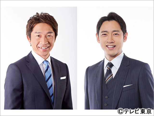 小泉孝太郎＆荻原次晴がテレ東の北京五輪キャスターに決定