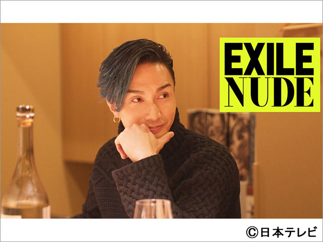 EXILE・橘ケンチとLDHメンバーが旅する「EXILE NUDE」の地上波特番を放送