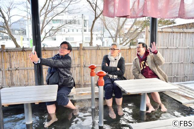 光石研＆松重豊＆鈴木浩介の“ノープラン旅”！ 人気シリーズ第3弾は湯布院・別府へ