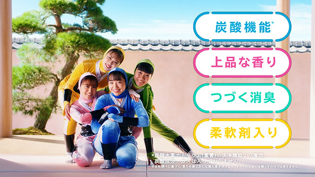 菊池風磨が“洗濯大名”に就任!?「令和の大名として愛してもらえるように頑張ります」