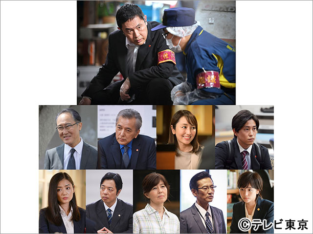 内藤剛志主演の人気シリーズ「警視庁強行犯係 樋口顕」新作SPが決定！