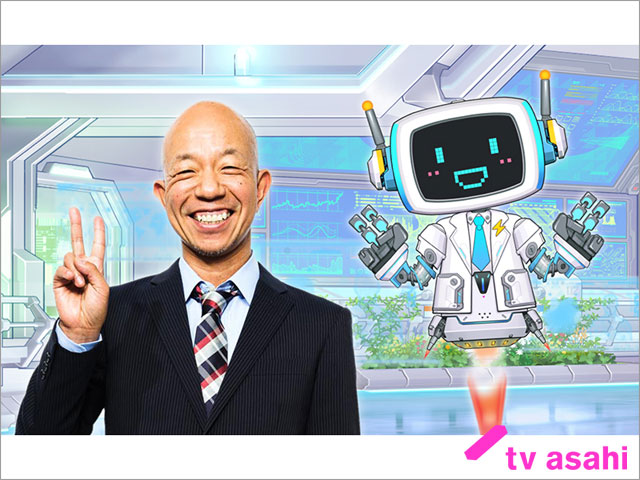 「電脳ワールドワイ動ショー」「くりぃむナンタラ」が4月から1時間枠に拡大
